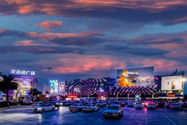 yTxck, 中庭LED, 球迷可一边 yTxck, 中庭LED, 球迷可一边