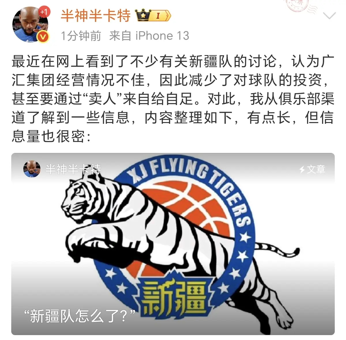 还有就是新, 出入 还有就是新, 出入