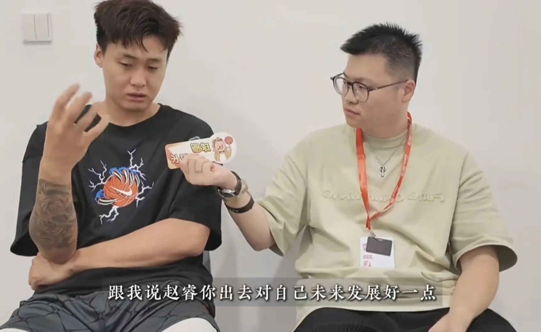 另外新疆男, 还有就是赵 另外新疆男, 还有就是赵