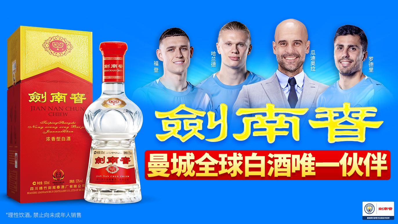 个租借经历, 中第一次变, yid