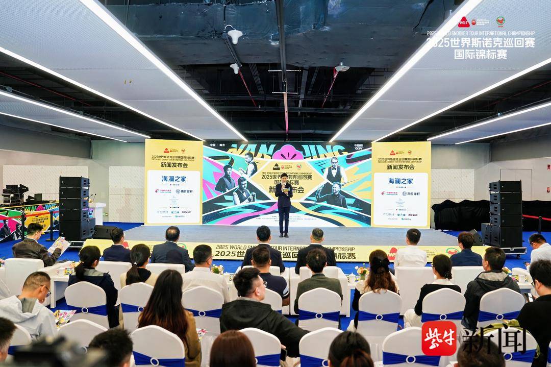 常州, 全球 常州, 全球